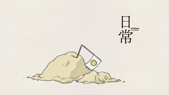 File:Splash18-2.png