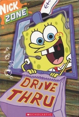 File:Drive Thru.jpg