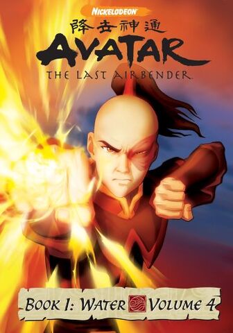 File:AvatarBook1Vol-4.jpg