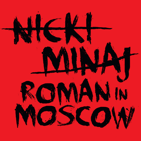 File:Roman in Moscow cover.png