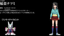Character natsumi
