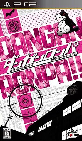 File:Danganronpa cover art.jpg