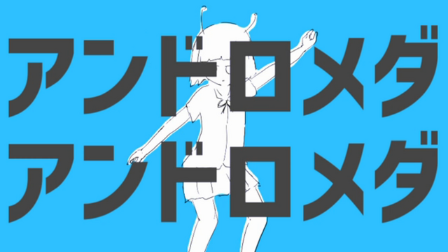 File:Andromeda Andromeda.png