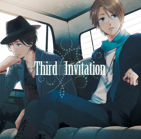 File:THIRD INVITATION.png