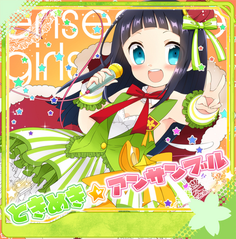 File:TokimekiEnsemble.png