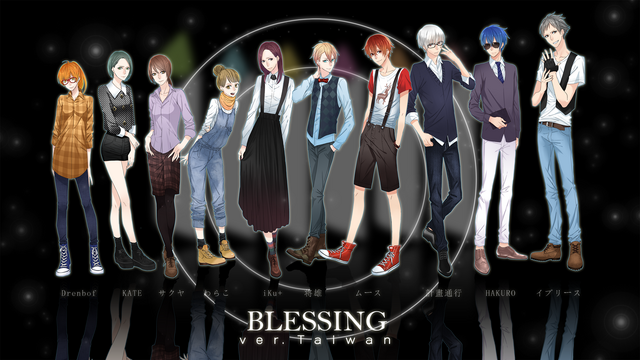 File:Blessing SingersTW.png