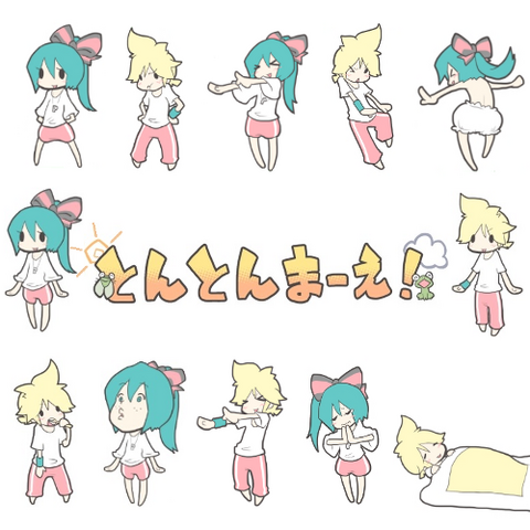 File:Ton-ton-mae.png
