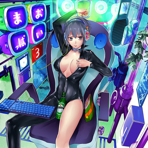 File:Maoppai3.png