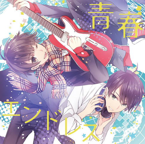 File:Miyappusu - Seishun Endless.png