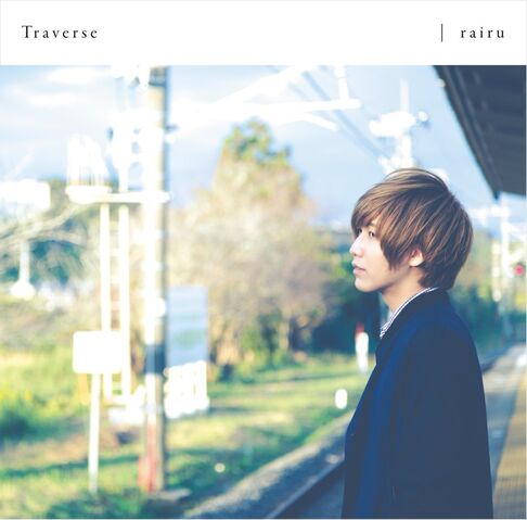 File:Rairu Traverse comiket89limited.jpg