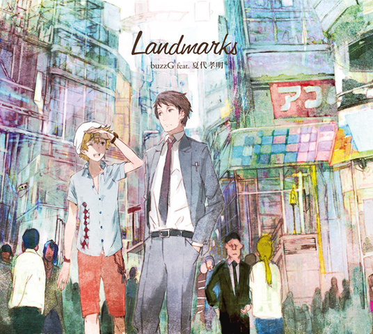 File:Landmarks.png