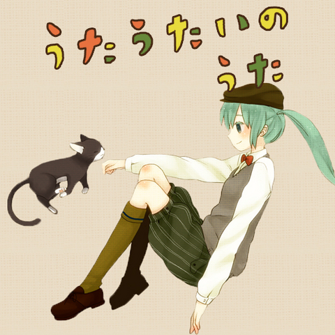File:UNUtaSong.png