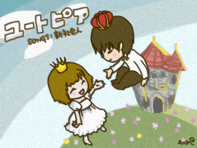 File:Shinshakaijin utopia 1270518.png