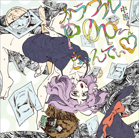 File:Nakahara-kun NPRO-0002.png
