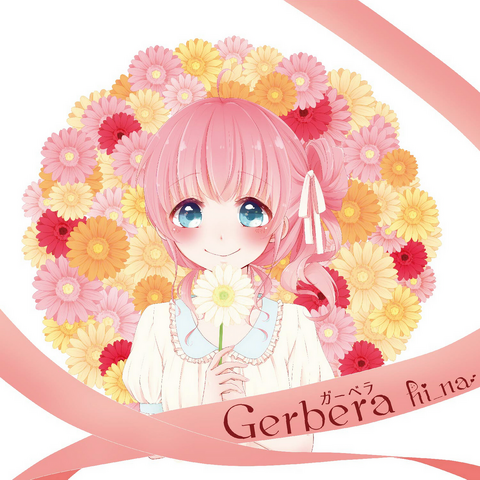 File:Hiina - Gerbera.png