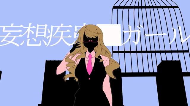 File:Mousou Shikkan Yami Girl.png