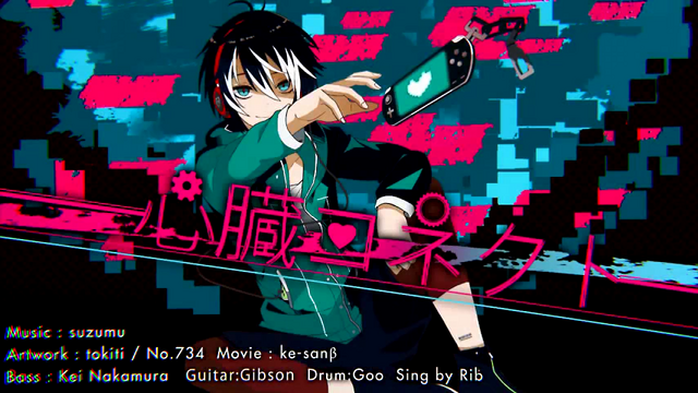 File:Shinzou Connect.png