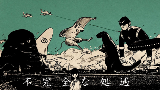 File:Fukanzen na Shoguu.png