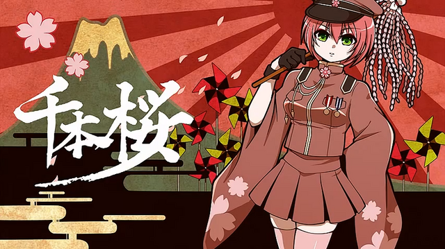 File:Kanipan senbonzakura.png