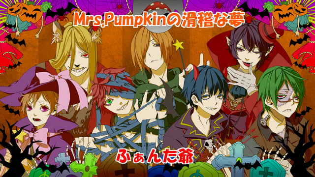 File:Fantajii by ako 31153254.png