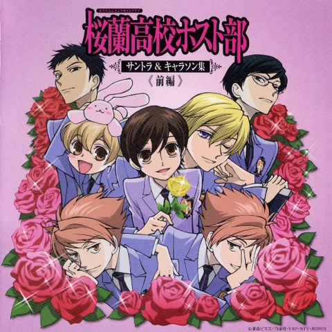 File:SakuraKiss.png