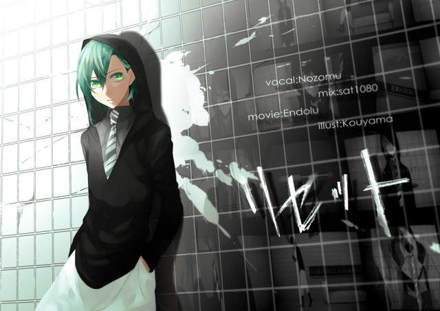 File:Nozomu Reset.png