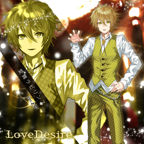 File:LoveDesire-Aibu verTora.png