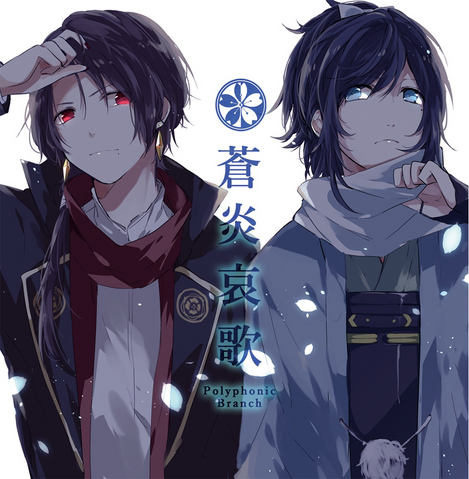 File:Souen Aika.png