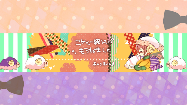 File:Nike channel banner.png