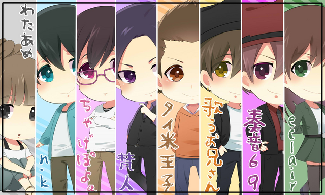 File:NiconicoRice cast.png