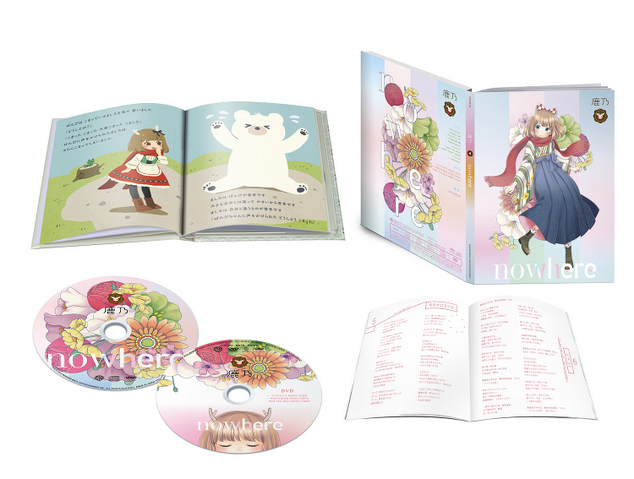 File:Kano 1st album - book.png
