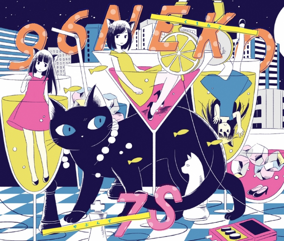 File:96Neko - 7S REtrue.png