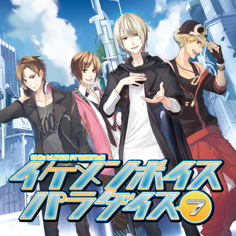 File:Ikemen Voice Paradise 7.png