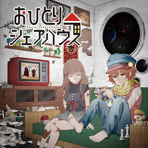 File:Ohitori share house.png
