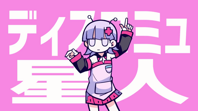 File:Nanawoakari - discommunication alien.png