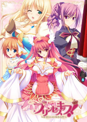 File:MitaniNanaPrincessKissShoujo.png