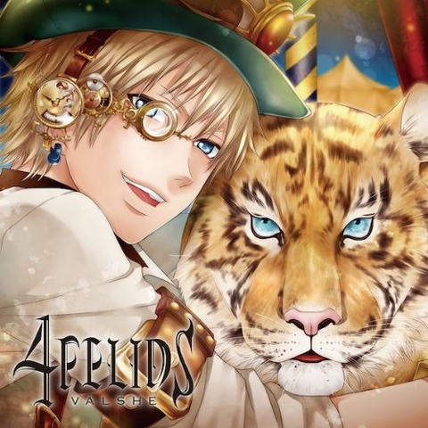 File:4felids 3.png
