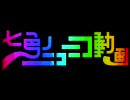 파일:일곱 빛깔의 니코니코 동화.jpg