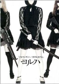YorHa Stage Play Picture