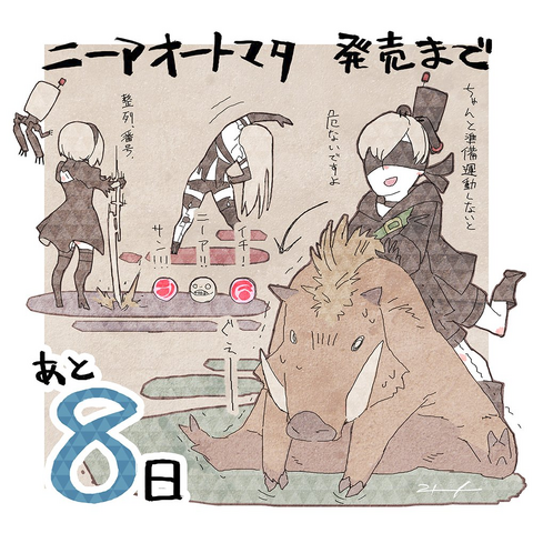 File:NA Countdown 8 2.png