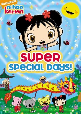 File:SuperSpecialDays DVD.jpg