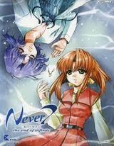 Never 7