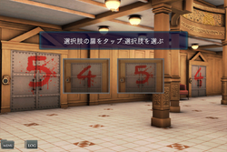 Door4or5