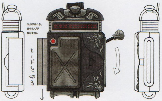 File:3rdclasscardreaderconcept.png