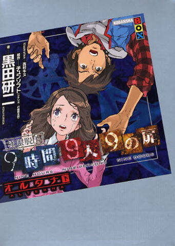 File:Vol2.jpg