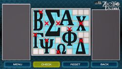 GreekAlphabetPuzzle.PowerRoom