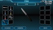 Knife.Biolab