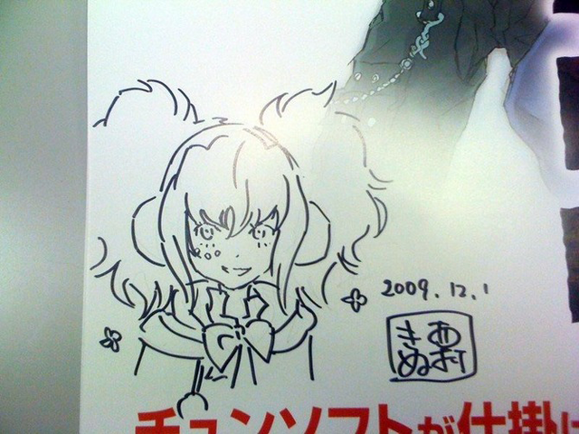 File:Clover doodle.png
