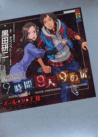 File:Vol1.jpg