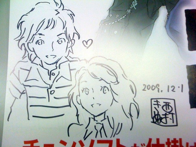 File:Past doodle.png